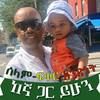 tefera_henok